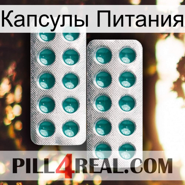 Капсулы Питания dapoxetine2.jpg